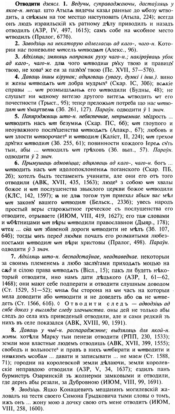 img/23/23-036_0220_Отводити.jpg