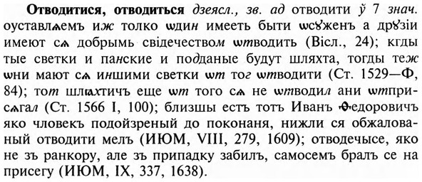 img/23/23-037_0221_Отводитися.jpg