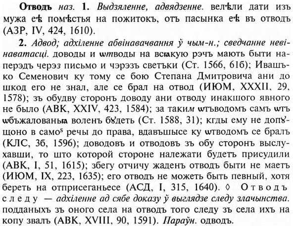 img/23/23-038_0222_Отводъ.jpg