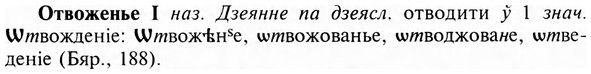 img/23/23-038_0225_Отвоженье.jpg