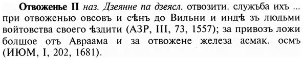 img/23/23-038_0226_Отвоженье.jpg
