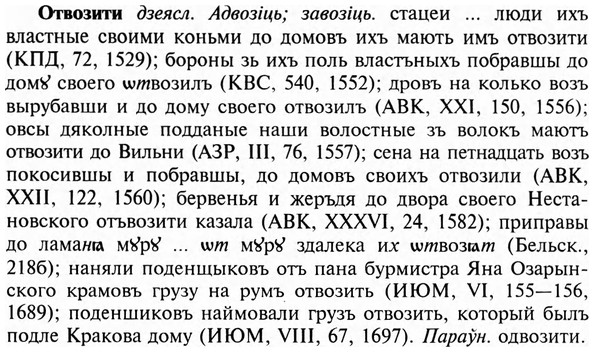 img/23/23-039_0228_Отвозити.jpg