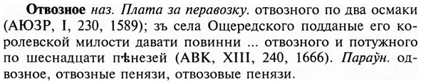 img/23/23-039_0229_Отвозное.jpg