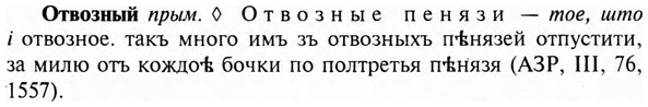 img/23/23-039_0230_Отвозный.jpg