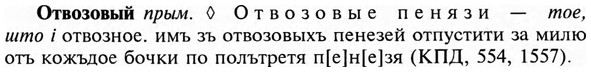 img/23/23-039_0231_Отвозовый.jpg
