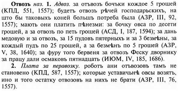 img/23/23-039_0232_Отвозъ.jpg
