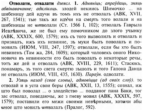 img/23/23-040_0235_Отволати.jpg