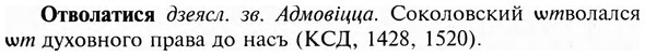 img/23/23-040_0236_Отволатися.jpg
