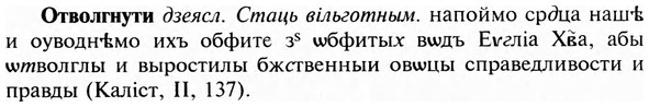 img/23/23-040_0237_Отволгнути.jpg