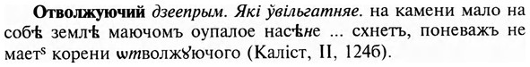 img/23/23-040_0238_Отволжуючий.jpg