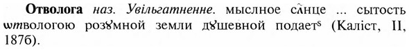 img/23/23-041_0239_Отволога.jpg