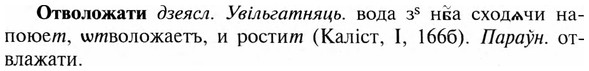 img/23/23-041_0240_Отволожати.jpg