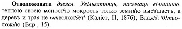 img/23/23-041_0244_Отволожовати.jpg