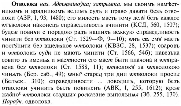 img/23/23-041_0246_Отволока.jpg