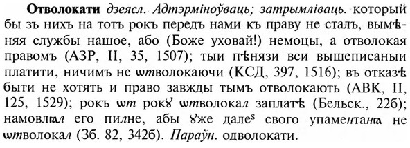 img/23/23-041_0247_Отволокати.jpg