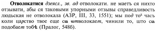 img/23/23-042_0248_Отволокатися.jpg