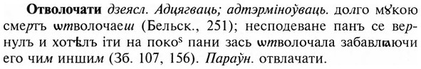 img/23/23-042_0249_Отволочати.jpg