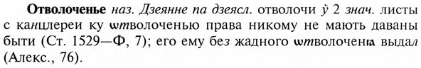 img/23/23-042_0250_Отволоченье.jpg
