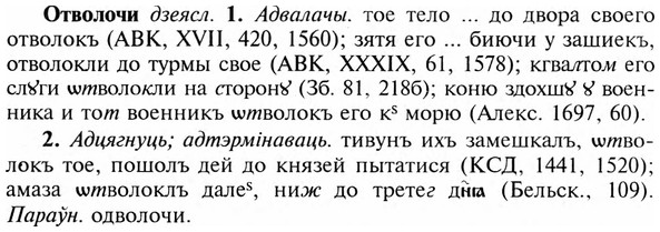 img/23/23-042_0251_Отволочи.jpg