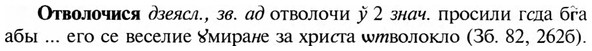 img/23/23-042_0252_Отволочися.jpg