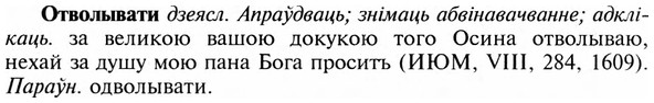 img/23/23-042_0253_Отволывати.jpg