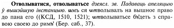 img/23/23-042_0254_Отволыватися.jpg