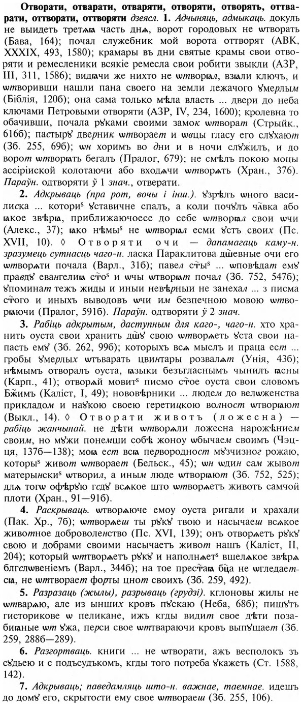 img/23/23-042_0255_Отворати.jpg