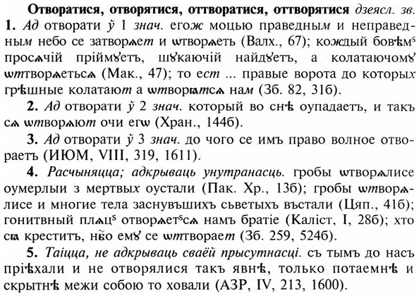 img/23/23-044_0256_Отворатися.jpg