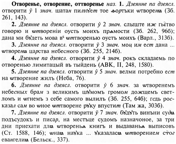 img/23/23-046_0259_Отворенье.jpg