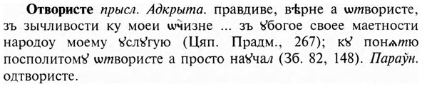 img/23/23-046_0260_Отвористе.jpg