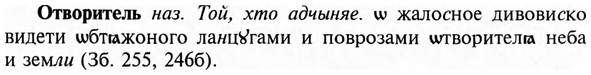 img/23/23-047_0262_Отворитель.jpg