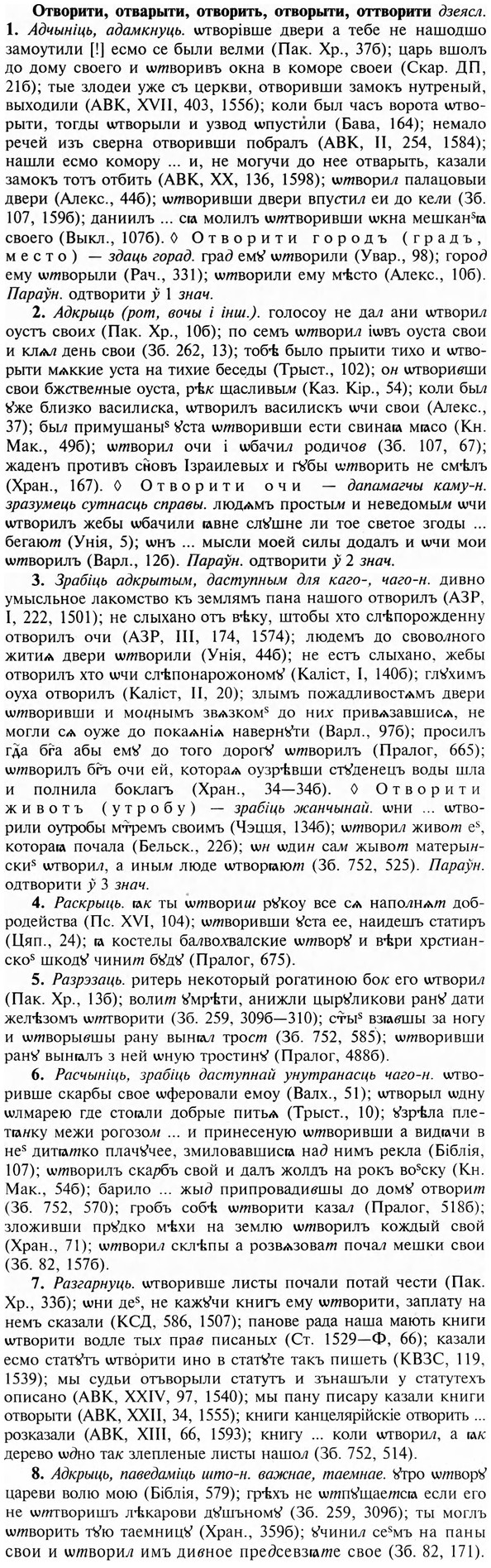 img/23/23-047_0263_Отворити.jpg
