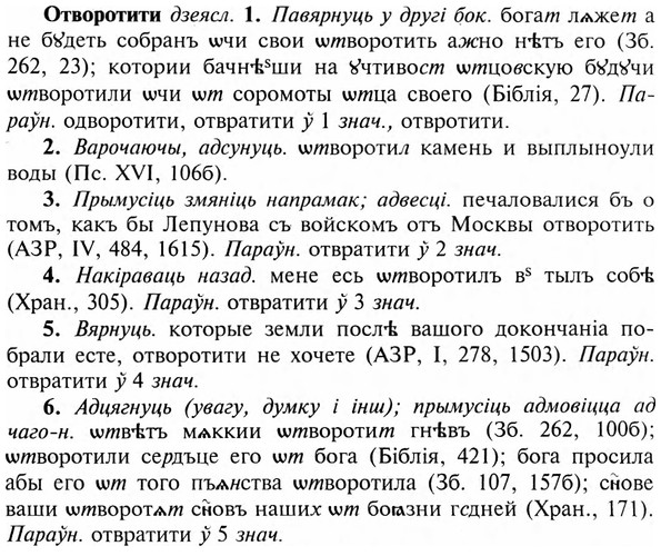 img/23/23-050_0269_Отворотити.jpg