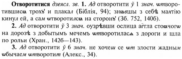 img/23/23-051_0270_Отворотитися.jpg