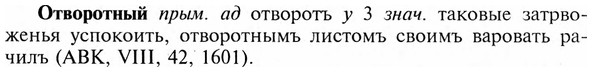 img/23/23-051_0271_Отворотный.jpg