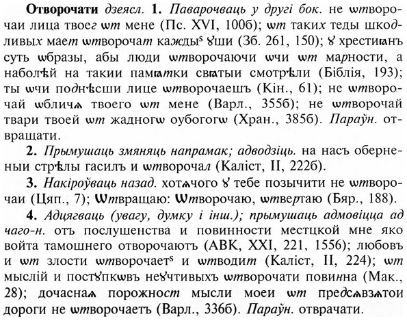 img/23/23-051_0273_Отворочати.jpg