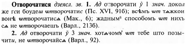 img/23/23-052_0274_Отворочатися.jpg