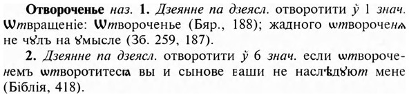 img/23/23-052_0276_Отвороченье.jpg