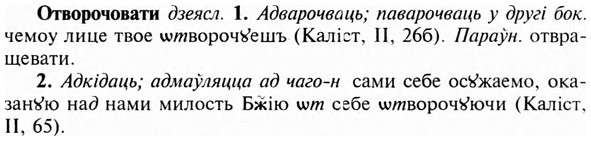 img/23/23-052_0277_Отворочовати.jpg