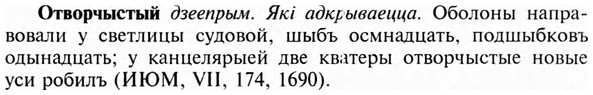 img/23/23-052_0279_Отворчыстый.jpg