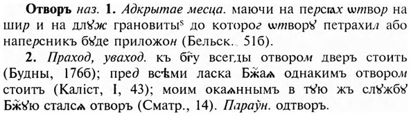 img/23/23-052_0280_Отворъ.jpg