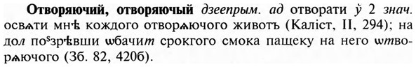 img/23/23-053_0287_Отворяючий.jpg