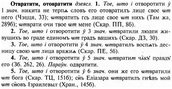 img/23/23-053_0288_Отвратити.jpg