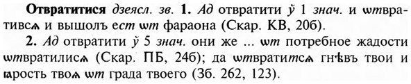 img/23/23-053_0289_Отвратитися.jpg