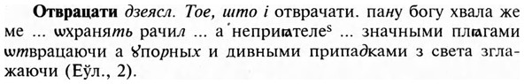 img/23/23-053_0290_Отврацати.jpg