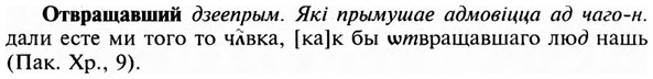 img/23/23-053_0293_Отвращавший.jpg