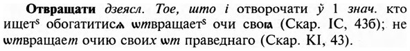 img/23/23-053_0294_Отвращати.jpg