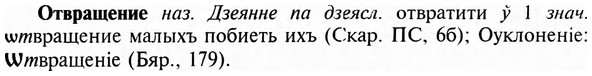 img/23/23-054_0296_Отвращение.jpg