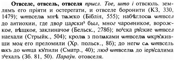 img/23/23-054_0301_Отвселе.jpg