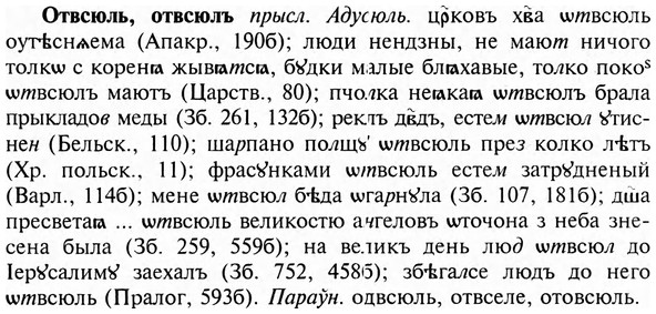 img/23/23-054_0303_Отвсюль.jpg